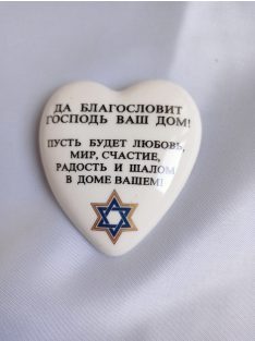 7x4 cm orosz háziáldással