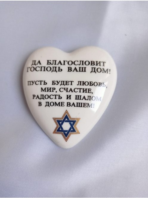 7x4 cm orosz háziáldással