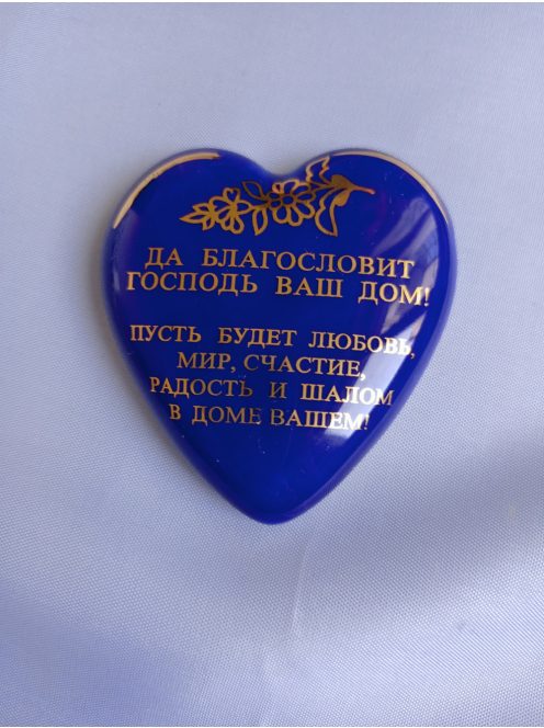 7x4 cm orosz háziáldással