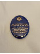 7x4 cm orosz háziáldással