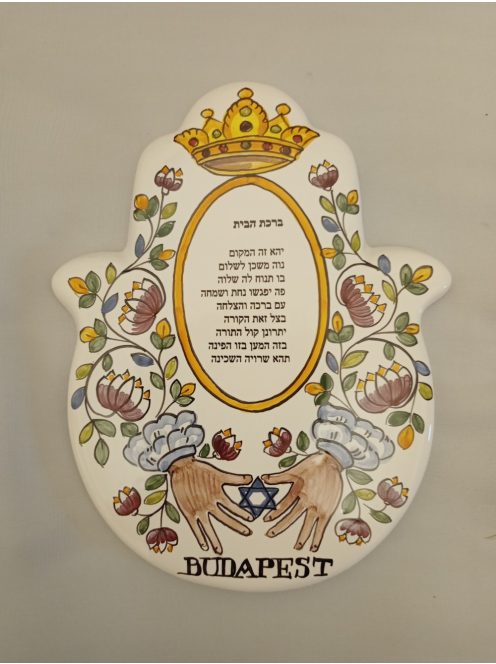 Hebrew, 18,5x13 cm